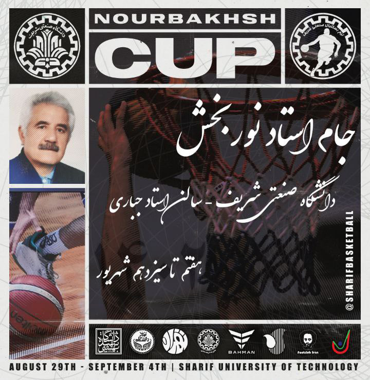 Nourbakhsh Cup 1402